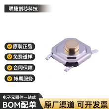 TS-1187A-B-A-B XKB����  ��ˮ����ͷ260gf�ᴥ/�������ذ�ť