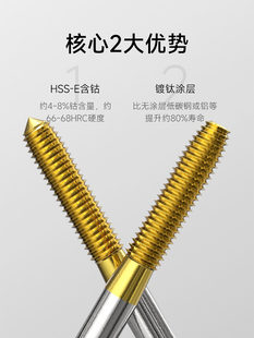 ✅ Titanium-Plated Extrusion Tap for Extrusion Tapping Machine with Cobalt-Containing Powder Alloy Stainless Steel Copper Aluminum Thread Extrusion