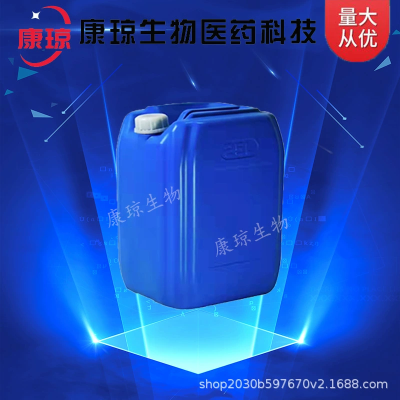 p-метилфенол 3,4-метилфенол 84989-04-8 1кг 25кг