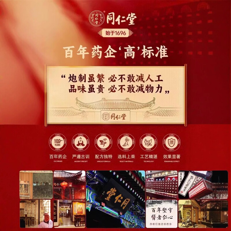 同仁堂染发正品植物萃取染发膏家用花香精油染发剂盖白固色批发|undefined