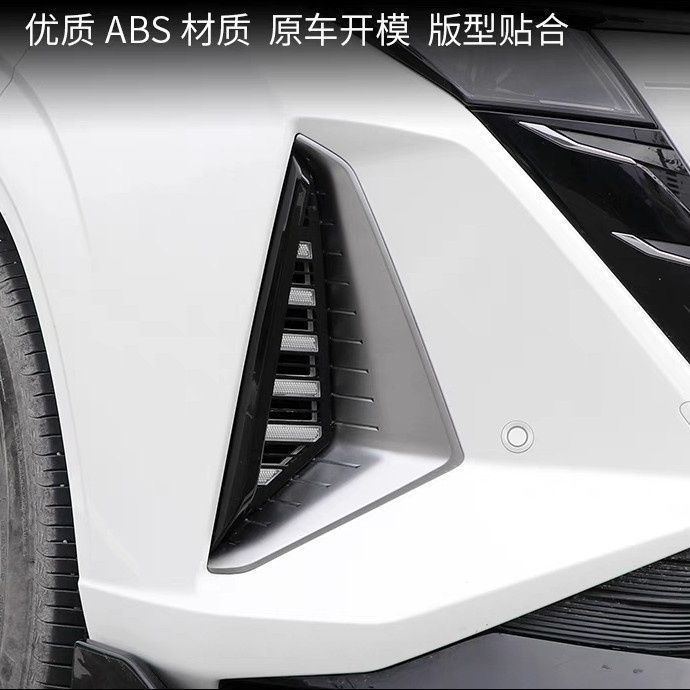 Changan uniz front air inlet decorative strip restoration changan uniz air inlet frame strip exterior decoration special car accessories