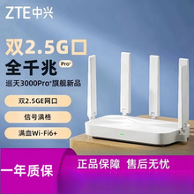 AX3000Ѳ��Pro+wifi6 2.5G�o��늸�·����ǧ�׶˿�·������������