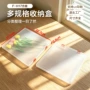 电子大号方形pp收纳盒
