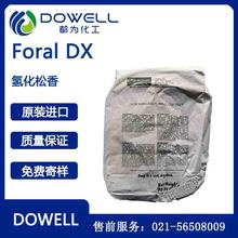 �����M�� Ƥ�Z��Pinova Foral DX �仯�����֬