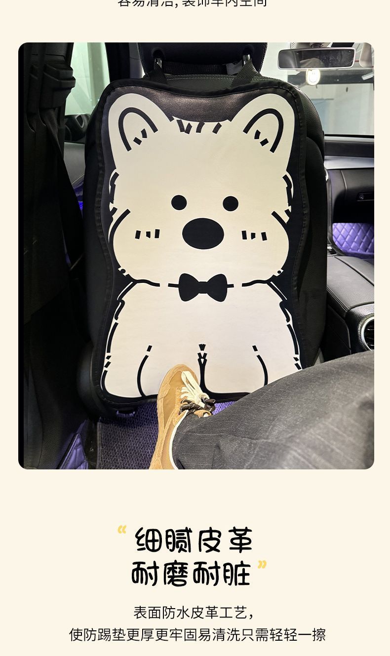 Car Anti-Kick Pad, Universal Rear Seat Back Anti-Dirty Protective Pad, Kidsren's Car Rear Seat Protective Pad, Anti-Kick Pad