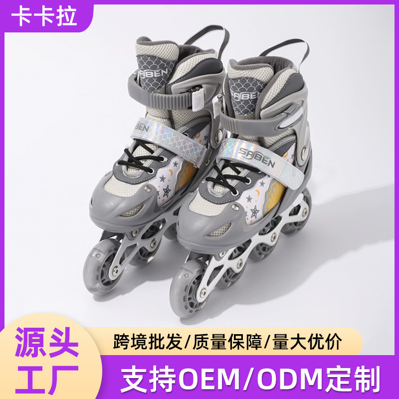 Children's Roller Skates Full Set Adjustable Inline Skates Children's Roller Skates Roller Skates Boys and Girls Wholesale