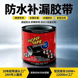 �S�����l��ˮ�z������ˮ���a©�����ޏ��z���N��ֹ©�NPVC�z��