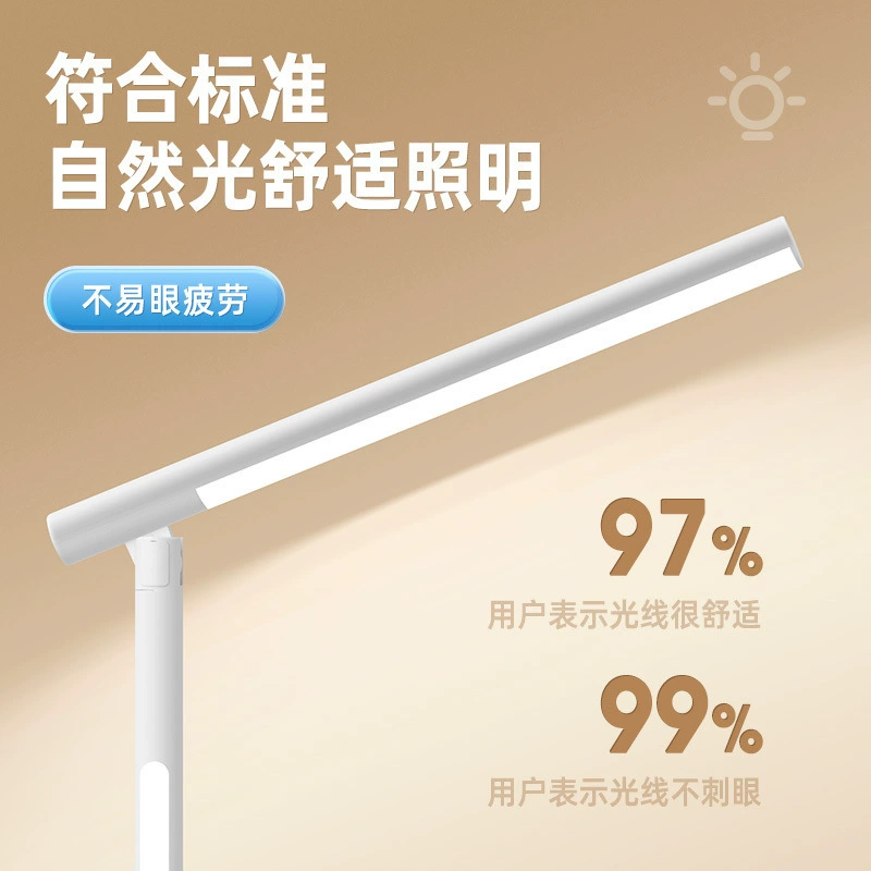 Learning Desk Lamp Mijia AA eye-protection, USB night-light, adjustable sizes