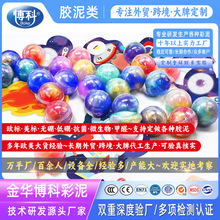 ʷRķճslimezɳƤzɽ౧̱