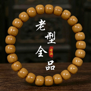 便携电动剃须刀