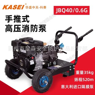 �Aʢِ��JBQ40/0.6G����ʽɭ���������ě_�������߉���yʽ��Ĥ��