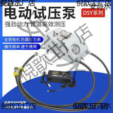 �򉺱�����ʽ�ք�늄�ԇ����ˮ�ܴ򉺙C�y���C��ů�Üy©ˮ��