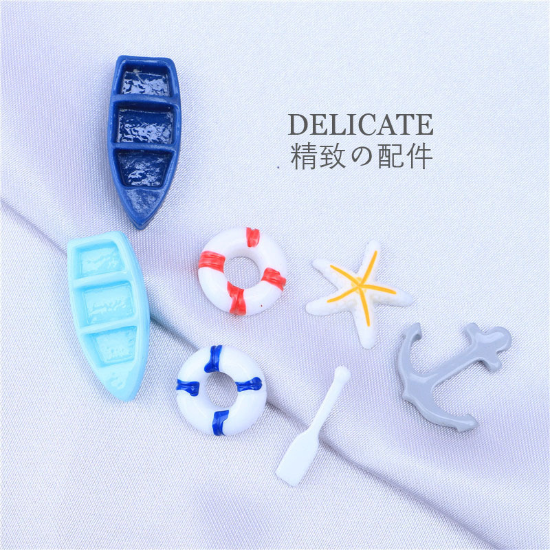 Cream rubber phone case DIY material resin accessories ocean wind miniature ornaments Dolphin boat oar life buoy decoration