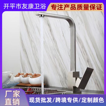 ֱ�N304���P䓏N�����ˮ���^ϴ����ˮ�ۇ��^���z�ķ���