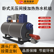 �g�Ӽӟ��ˮ偠t�WУ��Ӿ�^��ů����1.75MW150�f�󿨸ߠtú��