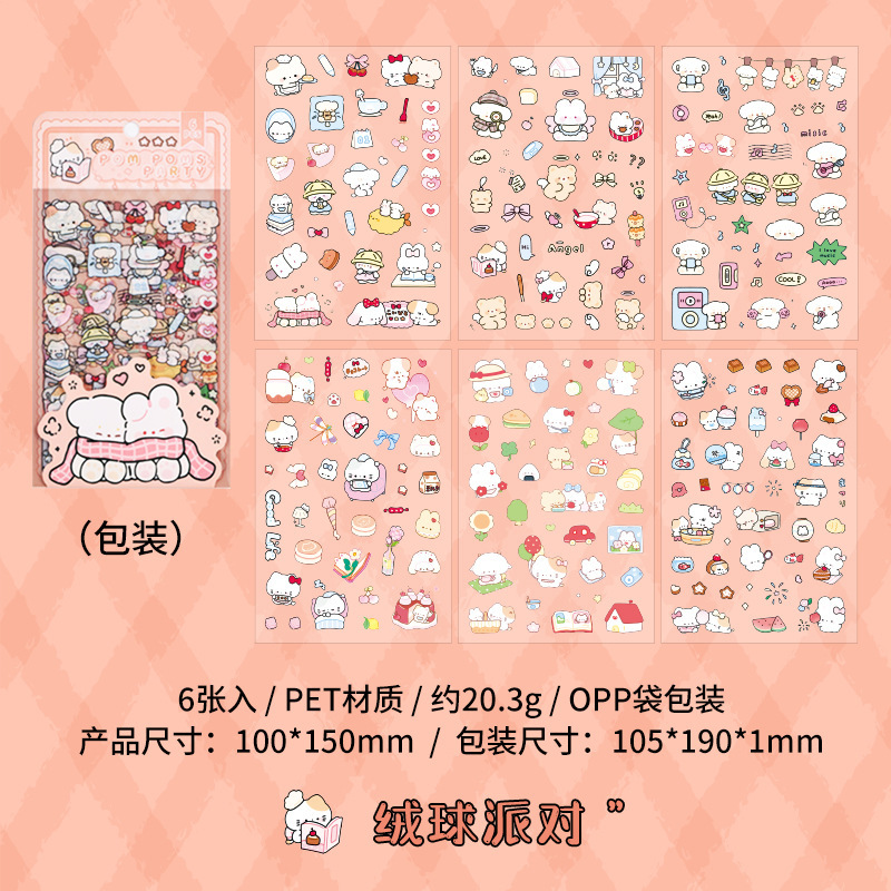 Mango adorable japonés chica corazón pegatinas de mascotas impermeables DIY material de contabilidad se puede colgar pegatinas autoadhesivas para niños