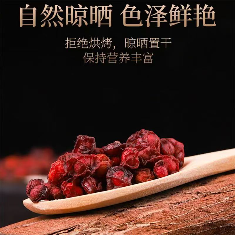 正宗长白山五味子泡水五味子干货独立三角包泡水泡酒电商一件代发|undefined