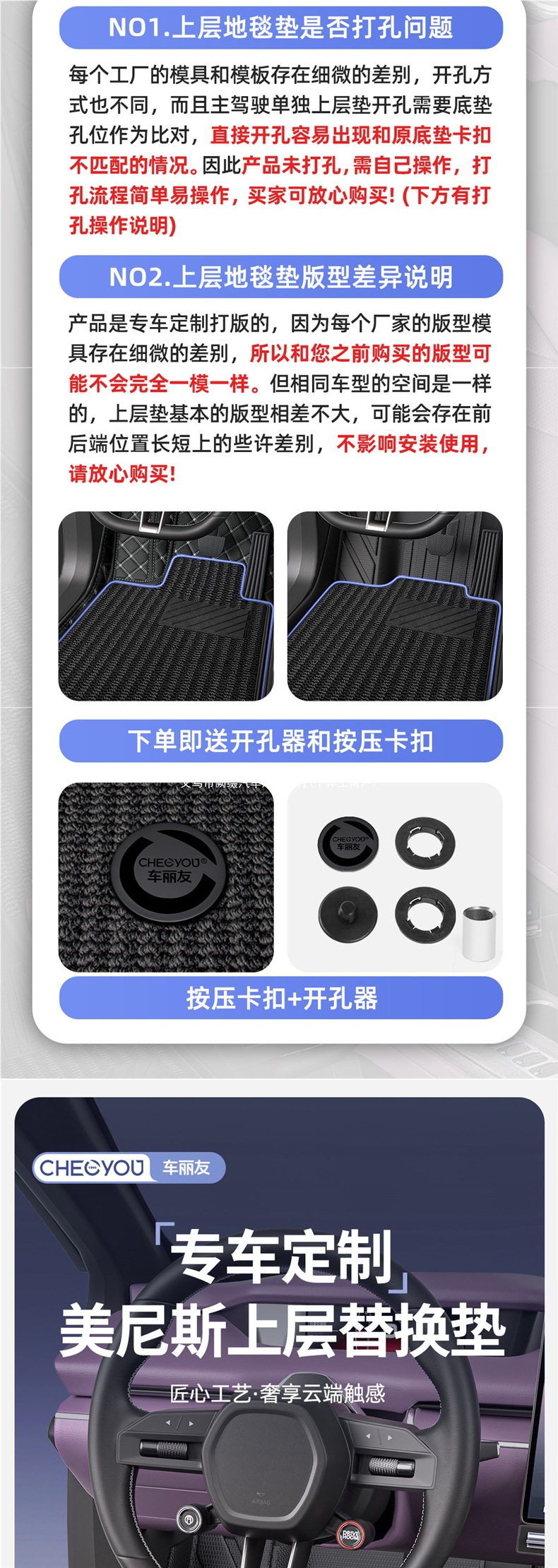 Menis carpet-style car floor mat upper replacement pad for the driver's side, single-piece carpet-style foot mat