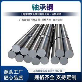 不锈钢圆棒;不锈钢板;结构钢