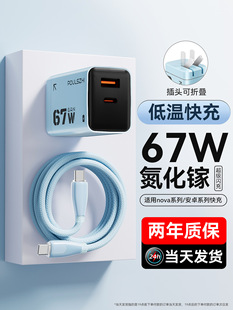 67W����扳�����m���O��17Promax�A�鰲׿�֙C�p���ۯB����^��