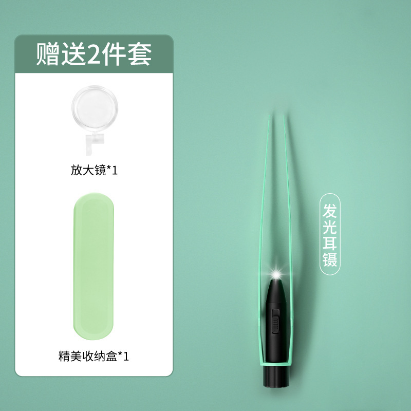 家庭用発光耳さじセット子供用安全視覚耳さじ耳さじ耳さじ家庭用のさじ|undefined