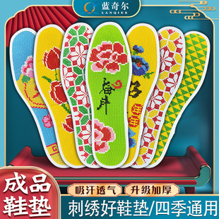 ��Ʒʮ�ֽ�Ь�|���ֹ��̽�Ь�|��Ʒȫ�޼Ӻ�C��Ь�|�M������͸��