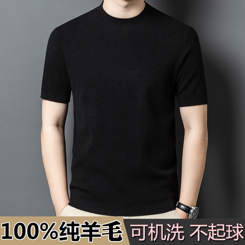 Ordos City Wool Sweater Men's Round Neck Thin Short Sleeve Cashmere Sweater Warm and Close-Fitting Men's Knitted Sweater Ordos City Wool Sweater Men's Round Neck Thin Short Sleeve Cashmere Sweater Warm and Close-Fitting Men's Knitted Sweater