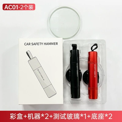 Hammer, Mini Safety Hammer, Car – Qəza çəkici - ac-005kg-pieces-color-box-glass-base-colors-can-be-mixed-and-matched