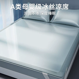 四件套;纤维被;夏凉被