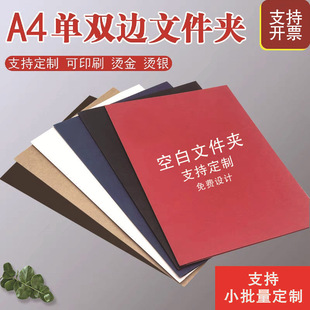 A4ţƤ�ļ���L�Ͳ�퓴� �ļ��A�ռ{�k���n���ԼӺ��Ƭ��ţƤ����