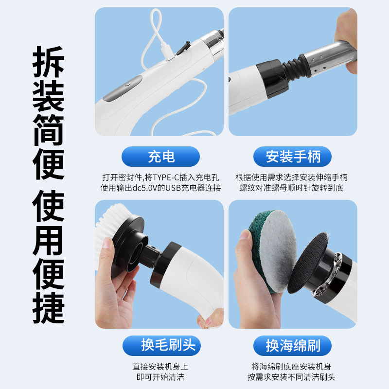 Cepillo de limpieza eléctrica multifuncional inalámbrico de mango largo transfronterizo para uso doméstico de limpieza de suelo de baño giratorio automático