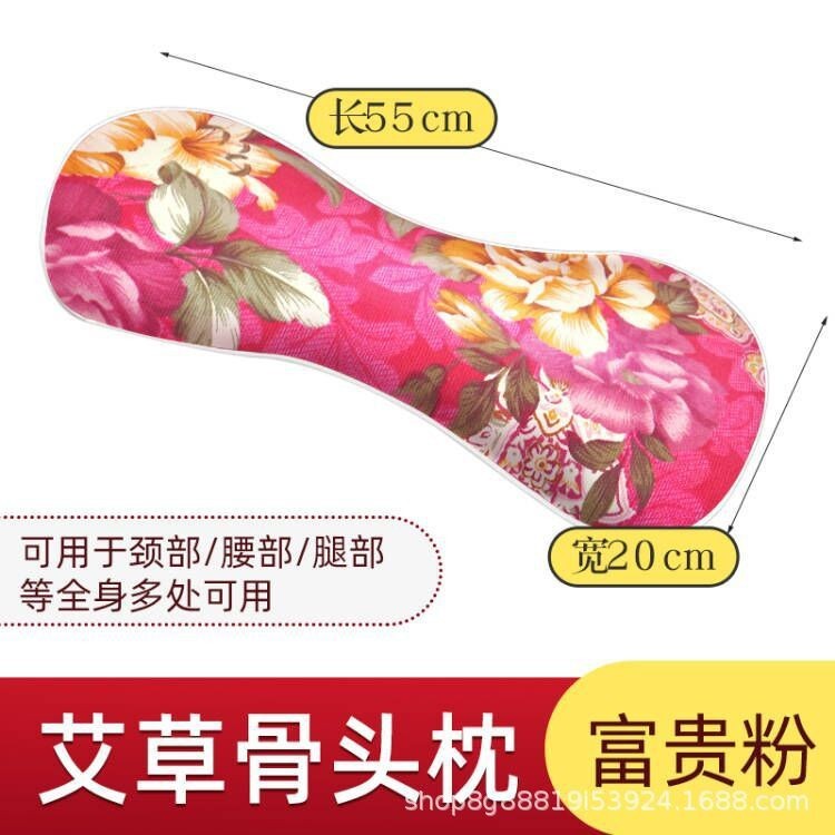 电加热骨头枕护颈椎助睡眠专用枕荷兰绒颈椎枕艾草颈椎枕|undefined