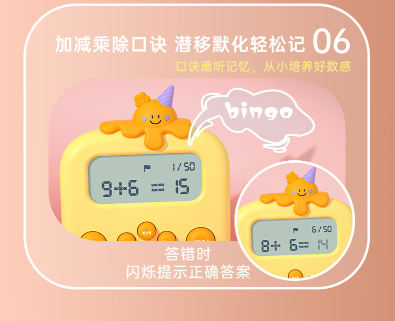 冰淇淋-详情页_08