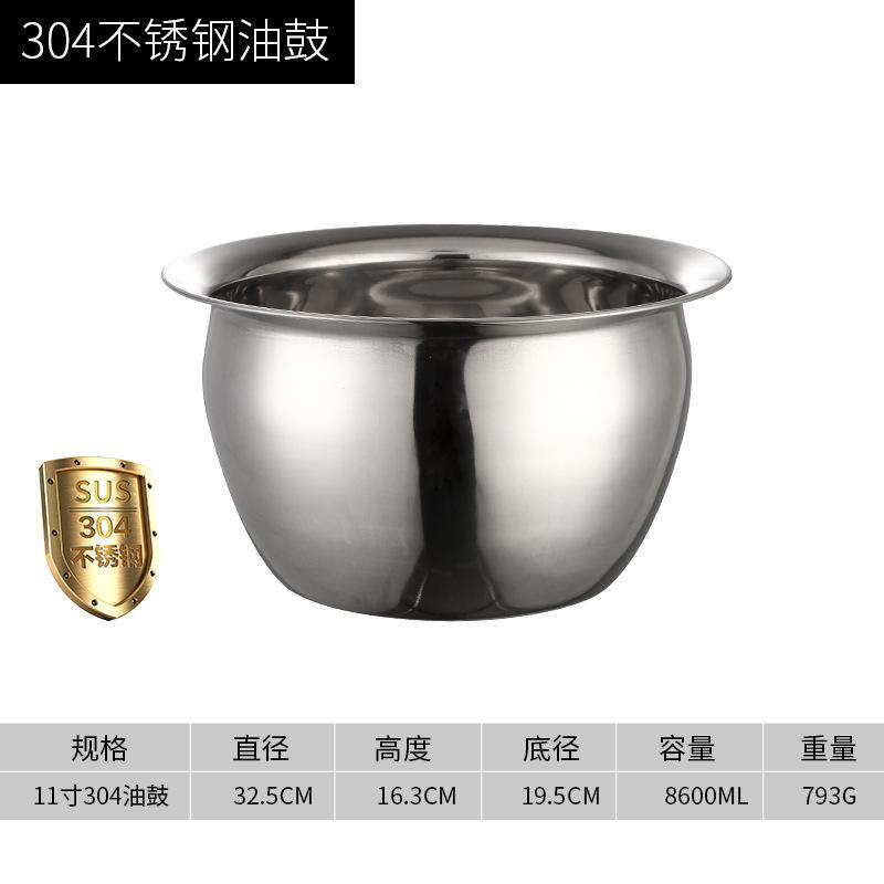 304不锈钢油盆带盖子套装油鼔漏勺猪油罐厨房调料缸面盆沥油盆商