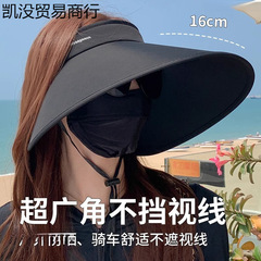 女性用の大きなつばの日よけ帽子、夏の日よけ、UVカット、顔を覆う、空のトップ、サイクリング、吹き飛ばされない、特大の日よけ帽子