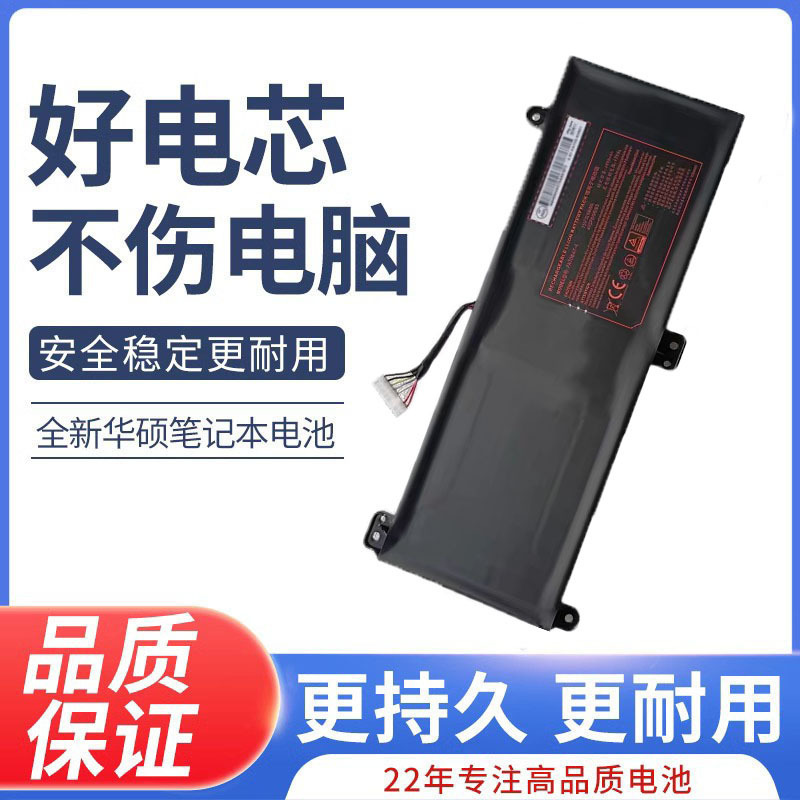 Suitable for Hasee Jingdun G97Eg99Ex7855Pa70Bat-4Pa70Hspa71 Battery Laptop Battery Life