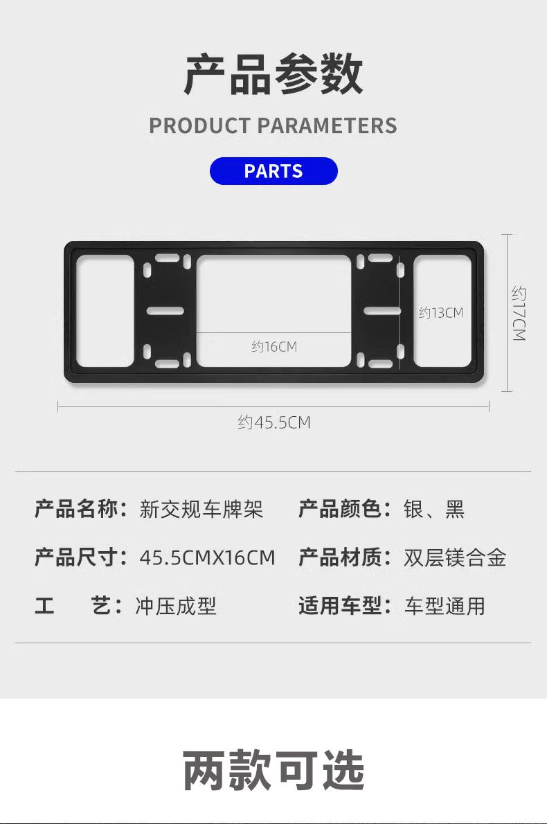 Double-Layer License Plate Frame Aluminum Alloy Protective Frame Plug-In Anti-Breakage License Plate Frame Byd Blue License Plate Holder