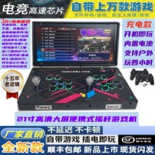 �¿��˶���21������۵���Я˫��ҡ����Ϸ�������¹ⱦ��̨ʽ�ֻ�