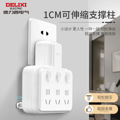 DeLixi Socket Converter Panel Extension Plug Strip Home Sub-Controller Multi-Outlet Power Strip Socket