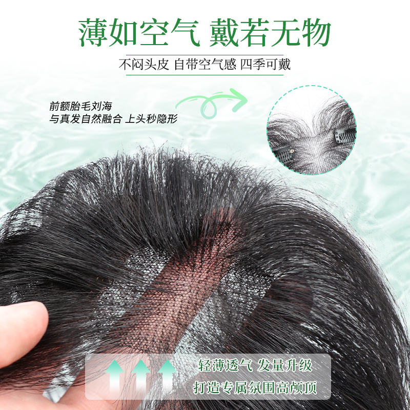 女性用胎児毛カール前髪ウィッグ、頭頂部フル人毛、自然な額とサイド、跡のないヘアライン、偽前髪|undefined