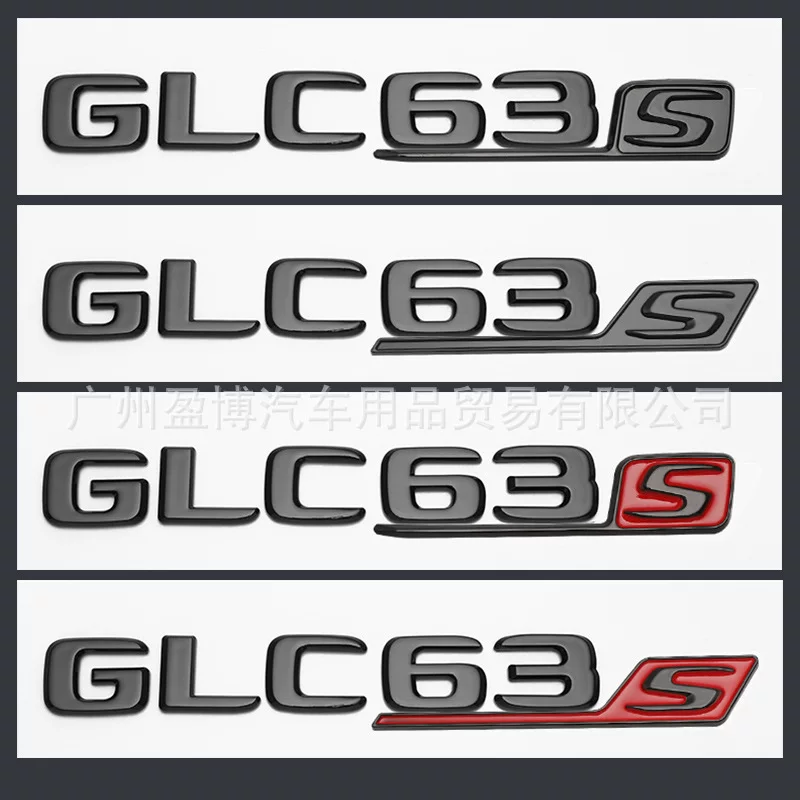 Подходит для модификации Mercedes-Benz GLC63 V8Biturbo боковой стандарт GLC63S рисунок флага GLC63 задний хвост displacement метка