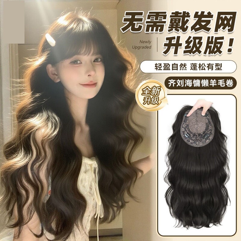 Wig for Women, Hair-Free Net, Long Curly Hair, Naturally Fluffy, Traceless, Breathable, Top Hair Replacement, High Cranial Top, Water Ripple Wig