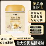 厂家直销猴头菇速食食品级粉源头工厂批发500g罐装营养代餐早餐