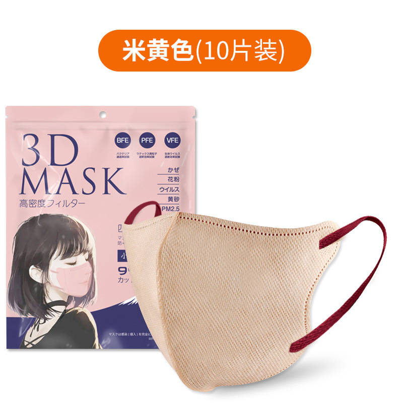日本製使い捨て3D立体型保護マスク 小顔効果 通気性 防汚 日本風マスク 女性向け 高颜值 卸売|undefined