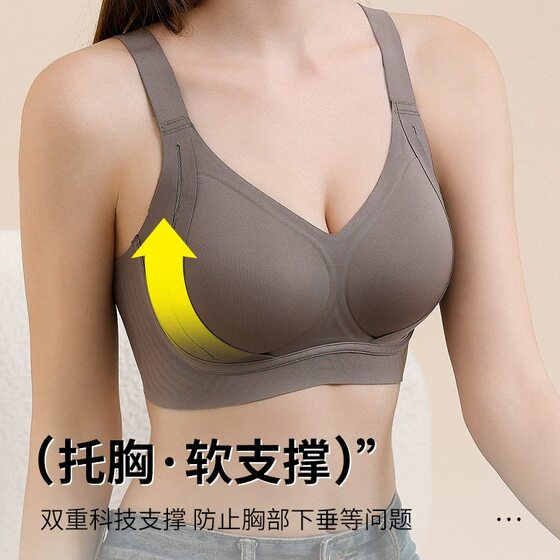 Ancient and Modern Underwear Women's Landing Push-up Parammary Anti-sagging Soft Support Breathable Bra Traceless Beautiful Back Cotton
