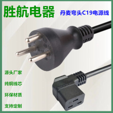 �����Դ��һ��ɈA�����^�DIEC60320 C19�MƷ��β���ҏ��^�Դ��