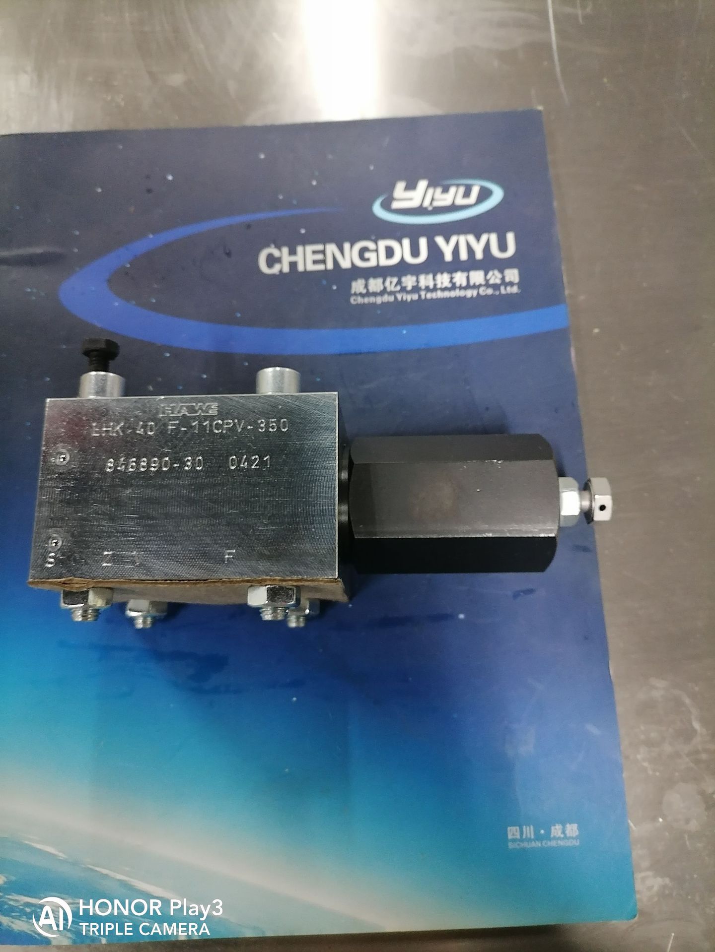 哈威平衡阀 LHK 44 G-11 C-350现货供应