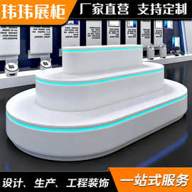异型展柜创意造型陈列柜子发光科技感展示台中岛展示柜