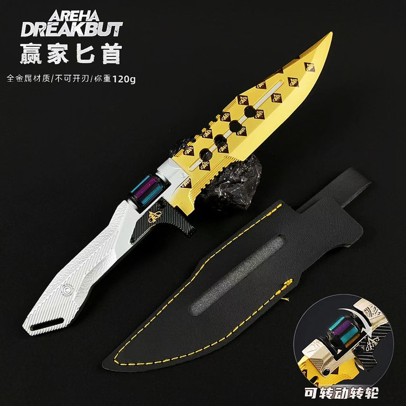 暗区游戏周边赢家通吃小刀合金模型金属摆件可旋转饰品武器玩具|undefined