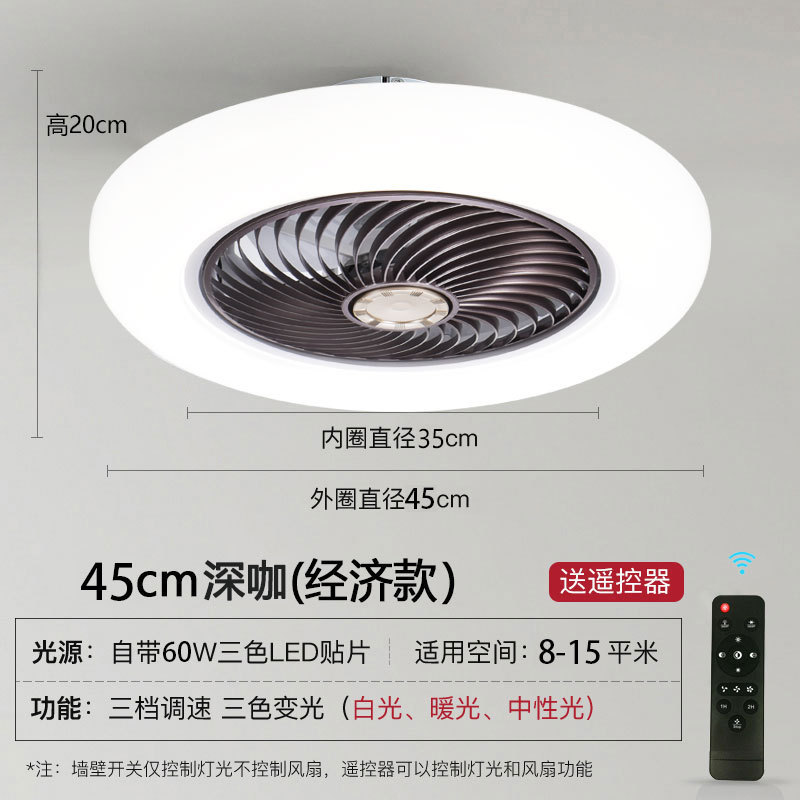 110v220v超薄天井ファンランプ天井ファンランプ寝室レストラン家庭用見えないランプファン現代北欧帯電|undefined